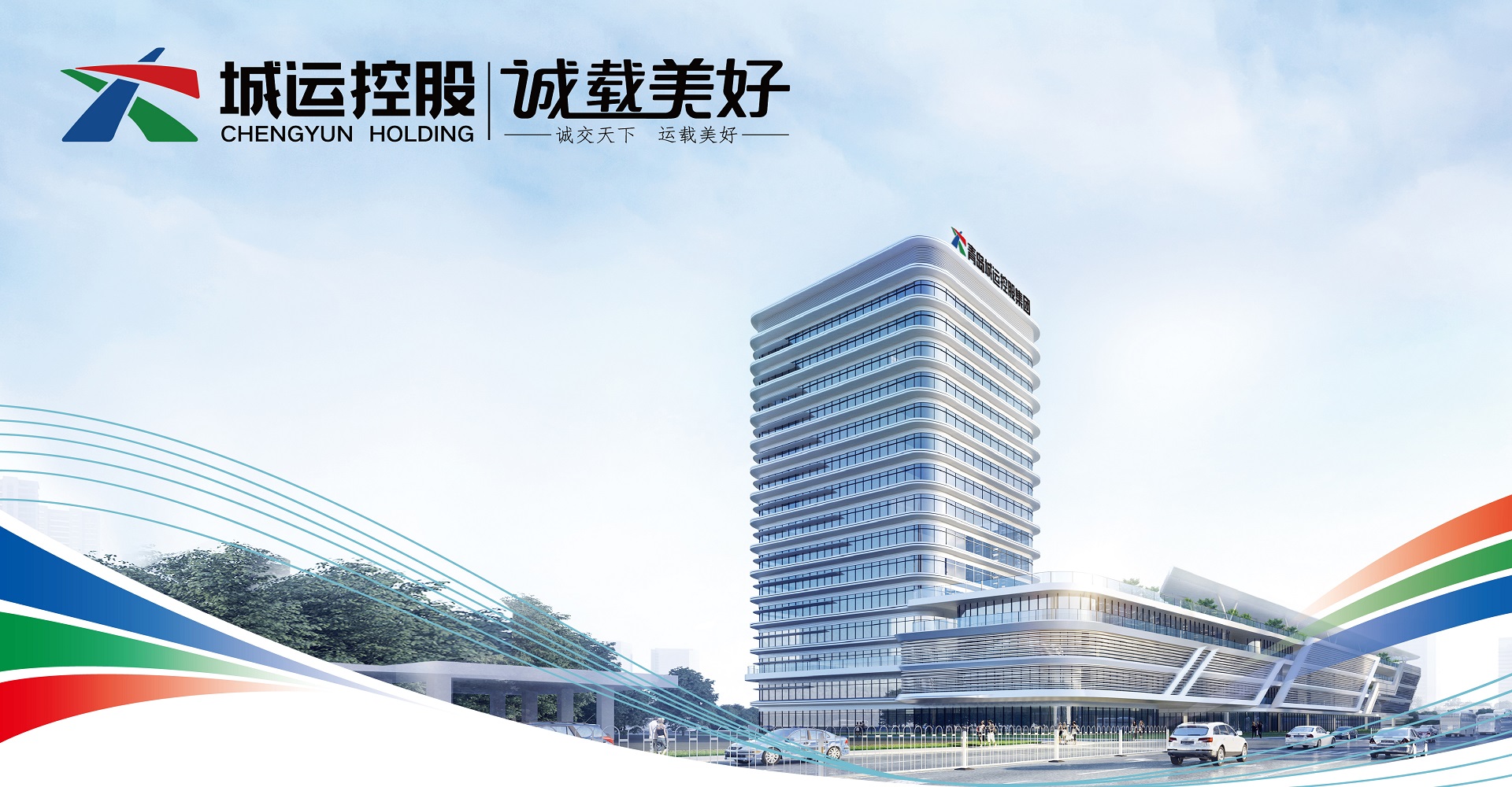 青岛市首个数字普惠金融研究院在市北区成立凤凰网青岛_凤凰网